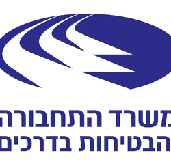 משרד התחבורה